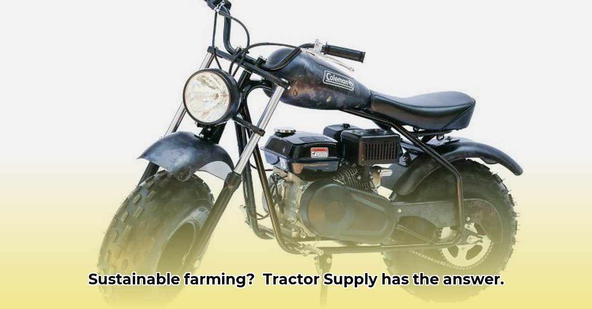 tractor-supply-bike